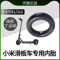 Xiaomi Electric Scooter Tire 8 5 Inch Inner Tube 8 1 2x2 Inflatable Inner Tube Mijia Special Straight Mouth Butyl Rubber