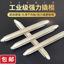 Bike Pickpocket Tool Crowbar Crowbar Metal Crowbar Metal Crowbar Tyre Repair Electric Car Disassembly Swap Tyre Special Outer Tire