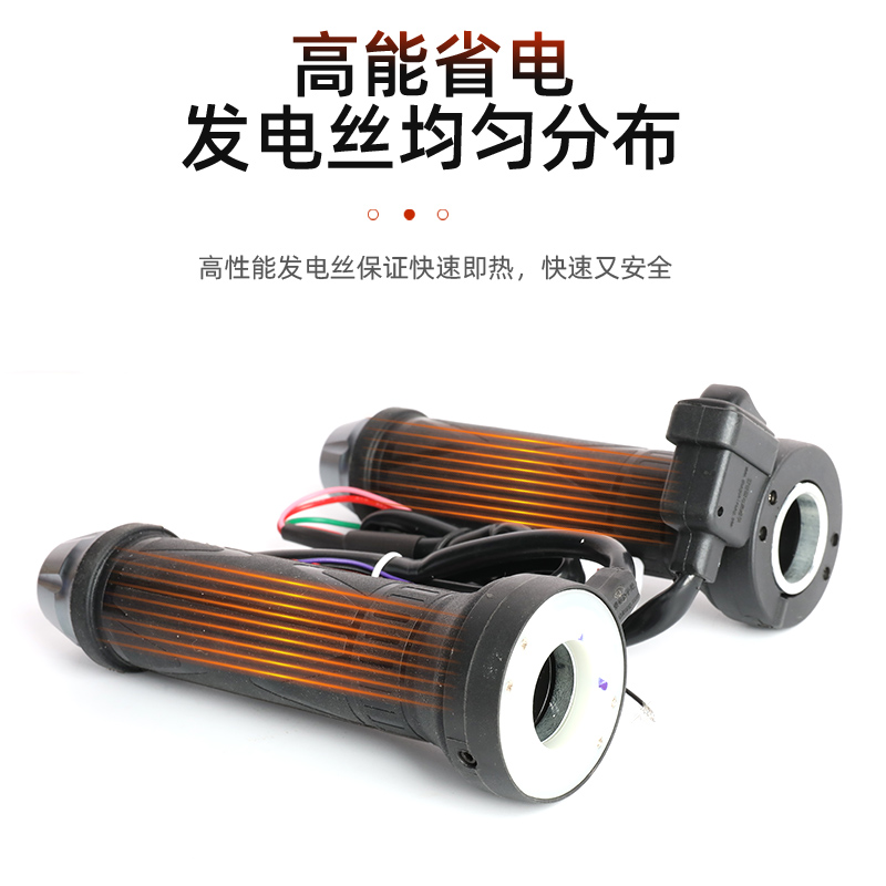雅迪电动车加热手把电热把套踏板电瓶车转把12V握把爱玛改装保暖 - 图0