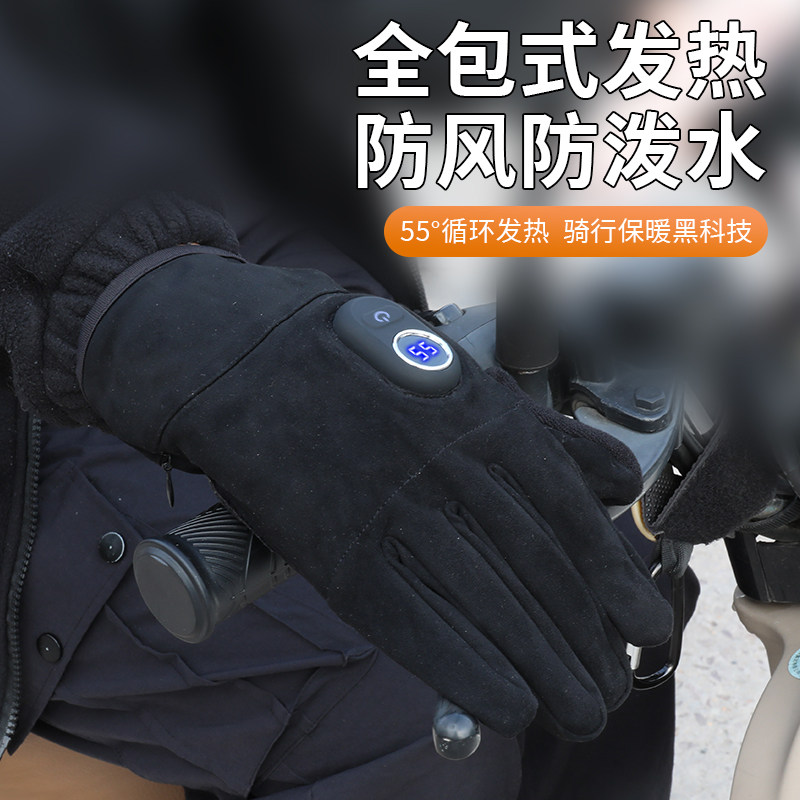 电加热手套超薄款露指触屏冬季充电发热保暖电手套电动车男款骑行,淘宝优惠券,粉丝福利购,淘宝优惠卷