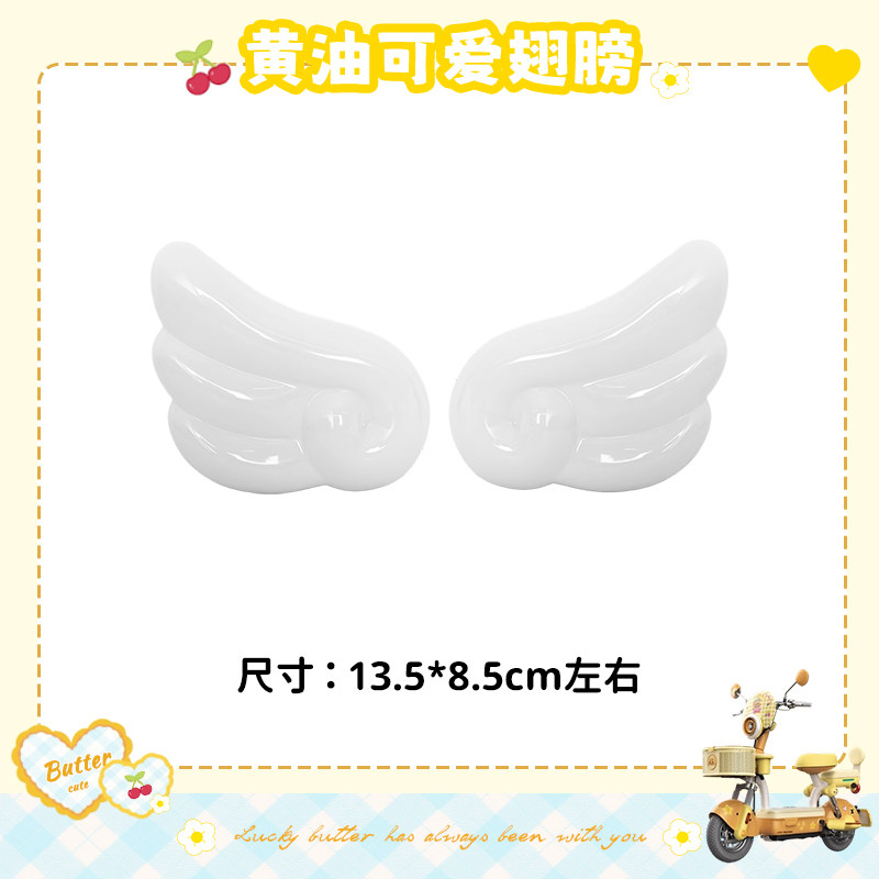 爱玛元宇宙play黄油小熊配饰电动车装饰小配件艾玛敦敦电瓶车全套,淘宝优惠券,粉丝福利购,淘宝优惠卷