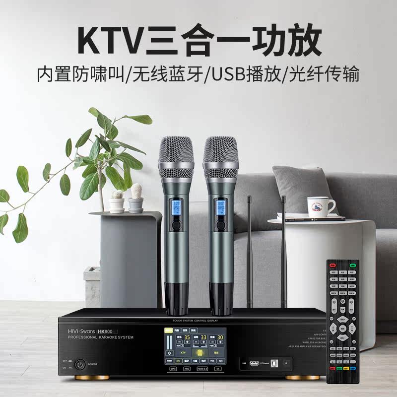 hivi /惠威k1000套装10寸点歌机 丽岳电器KTV/卡拉OK音箱