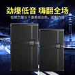 惠威DS810/812专业KTV音箱全频娱乐舞台会议音响10寸12寸会议音箱