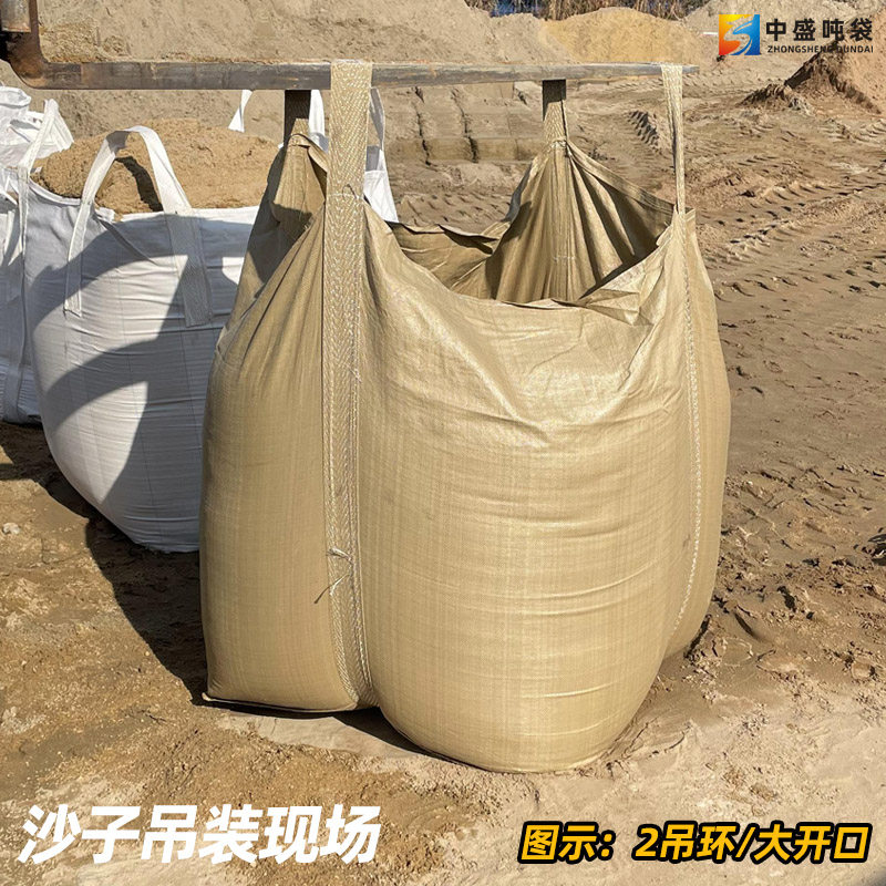 吨袋全新黄色吨包袋桥梁吊装袋预压集装袋太空袋编织袋装污泥1吨,淘宝优惠券,粉丝福利购,淘宝优惠卷