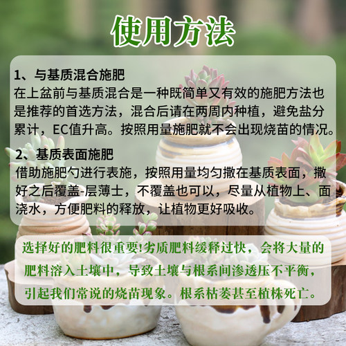 奥绿肥318S月季A2多肉缓释肥颗粒控释肥铁线莲兰花通用花肥料包邮 - 图1