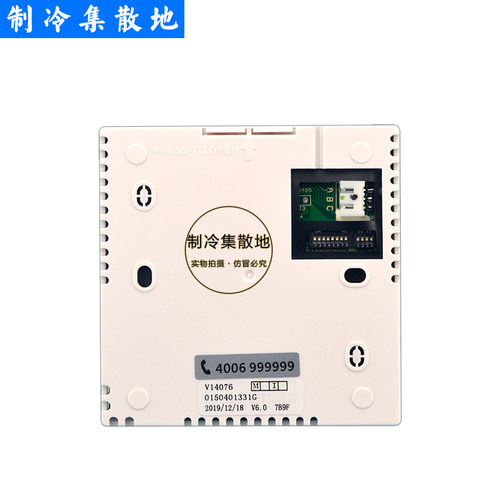 适用海尔多联机YR-E17触摸屏线控器空调控制面板0150401331D/T/G - 图0