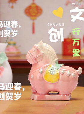 三彩陶瓷马桌面摆件礼盒送礼