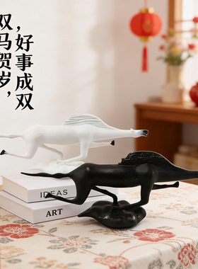 马到成功黑色装饰厅摆件