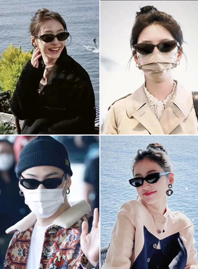 猫眼jennie同款黑墨镜欧美风女款复古防紫外线护目太阳镜男方圆脸