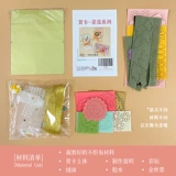 Открытка, трехмерные карточки, «сделай сам», букет, изысканный стиль, подарок на день рождения, коллекция 2022