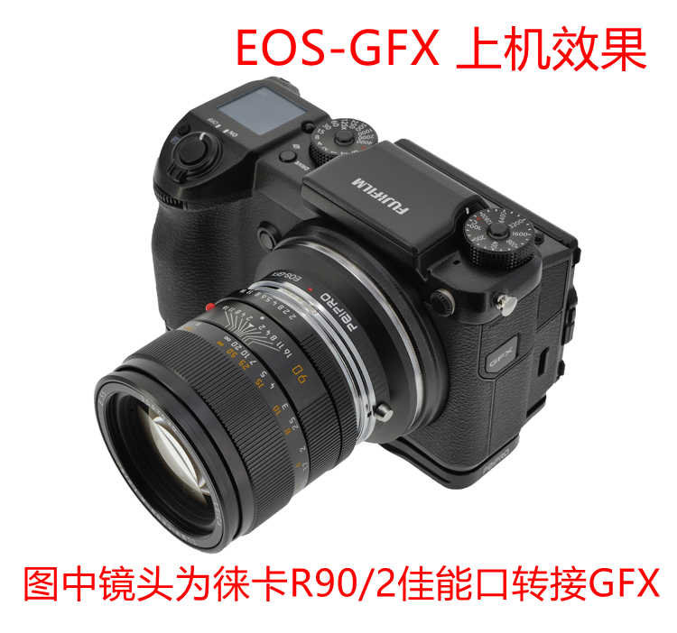 PEIPRO平工坊 佳能镜头转富士GFX 50S中画幅机身转接环 EOS-GFX - 图3