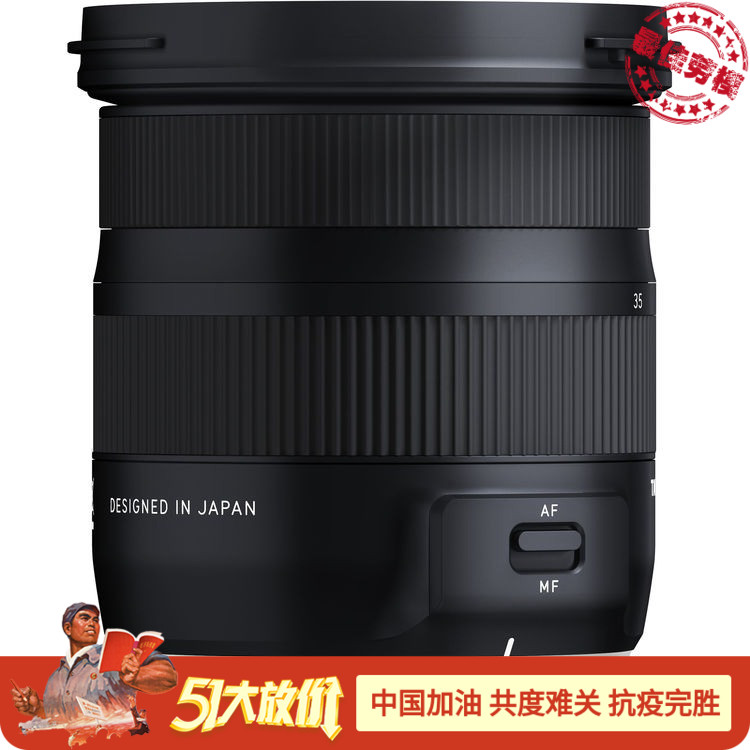 腾龙17-35mm F2.8-4 A037全半画幅镜头广角变焦适用佳能尼康单反-图2