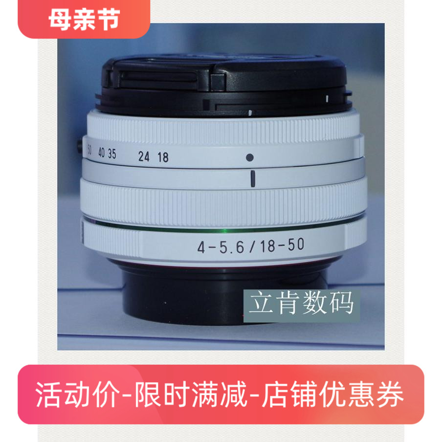 宾得DAL18-50mm F4-5.6 DC WRRE单反相机摄影变焦挂机镜头套机头 - 图0