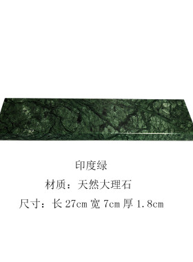 天然大理石镇纸镇尺书压