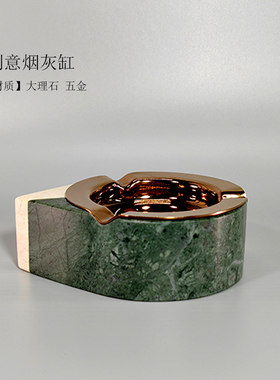 创意天然大理石烟灰缸孔雀绿办公室茶几摆件印度绿烟缸
