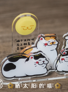 桌面治愈风可爱便签夹亚克力