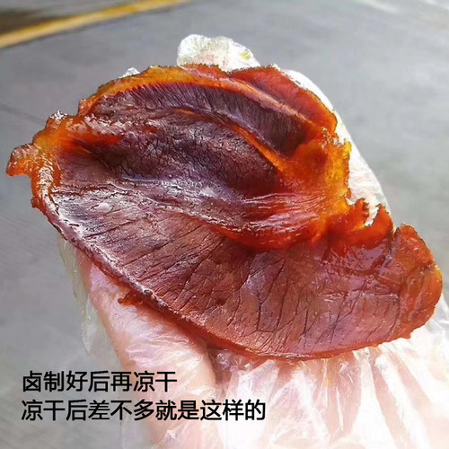 湖岭蜜汁牛肉干单独立小包装温州特产卤味熟食即食真空小包装零食 - 图0