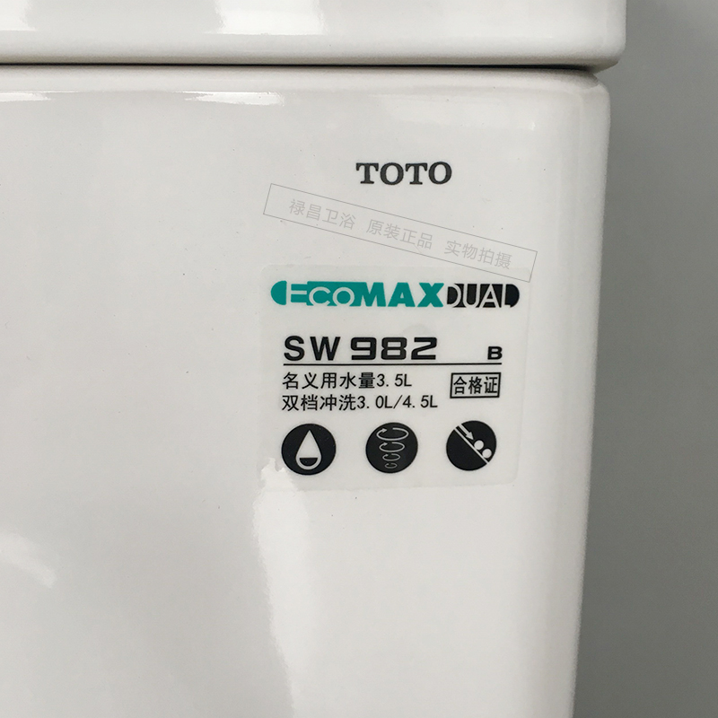 TOTO 马桶CW982B/CW982EB分体式加长型坐便器超漩式节水型马桶 - 图3