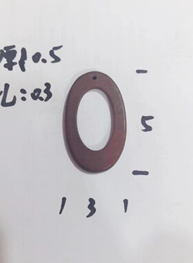 创意木质咖啡色边孔异形材料