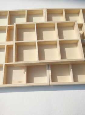 六格木盒松木木盒水粉装饰品diy