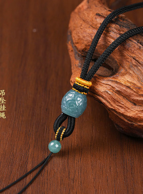 天然翡翠玉回纹珠吊坠挂绳