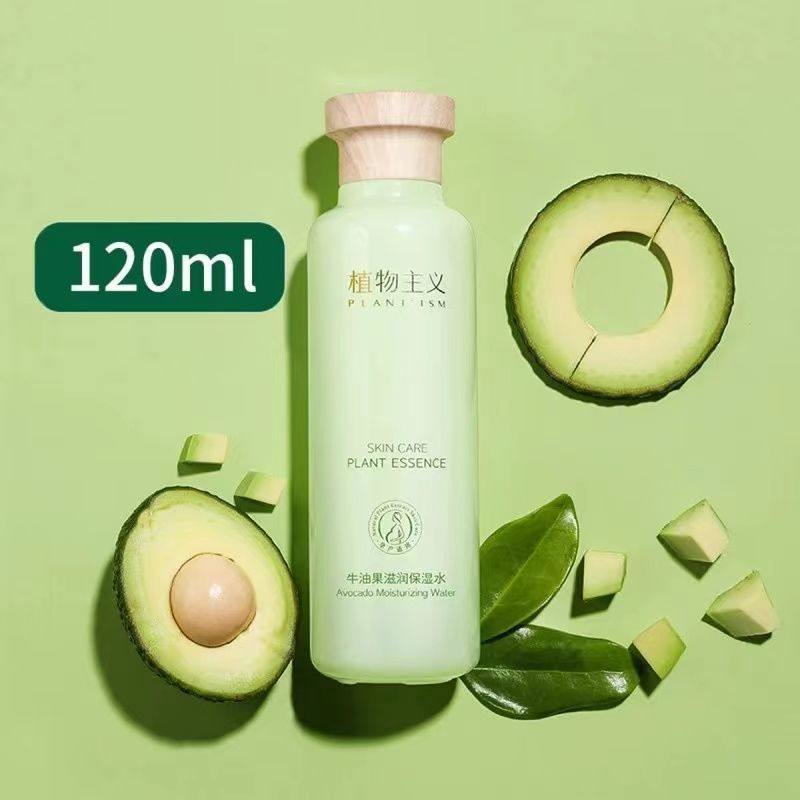 植物主义孕妇爽肤水哺乳期怀孕补水保湿清爽护肤品柔肤水学生可用,淘宝优惠券,粉丝福利购,淘宝优惠卷