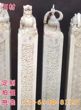 拴马桩石雕仿古神兽貔貅麒麟