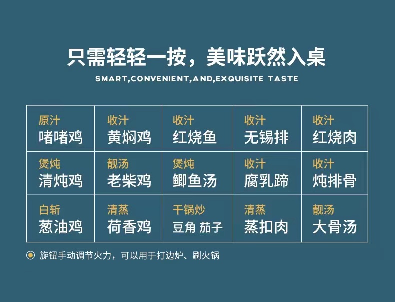 捷赛私家厨E15全自动炒菜机器人智能烹饪锅炒菜锅家用懒人电炒锅-图3