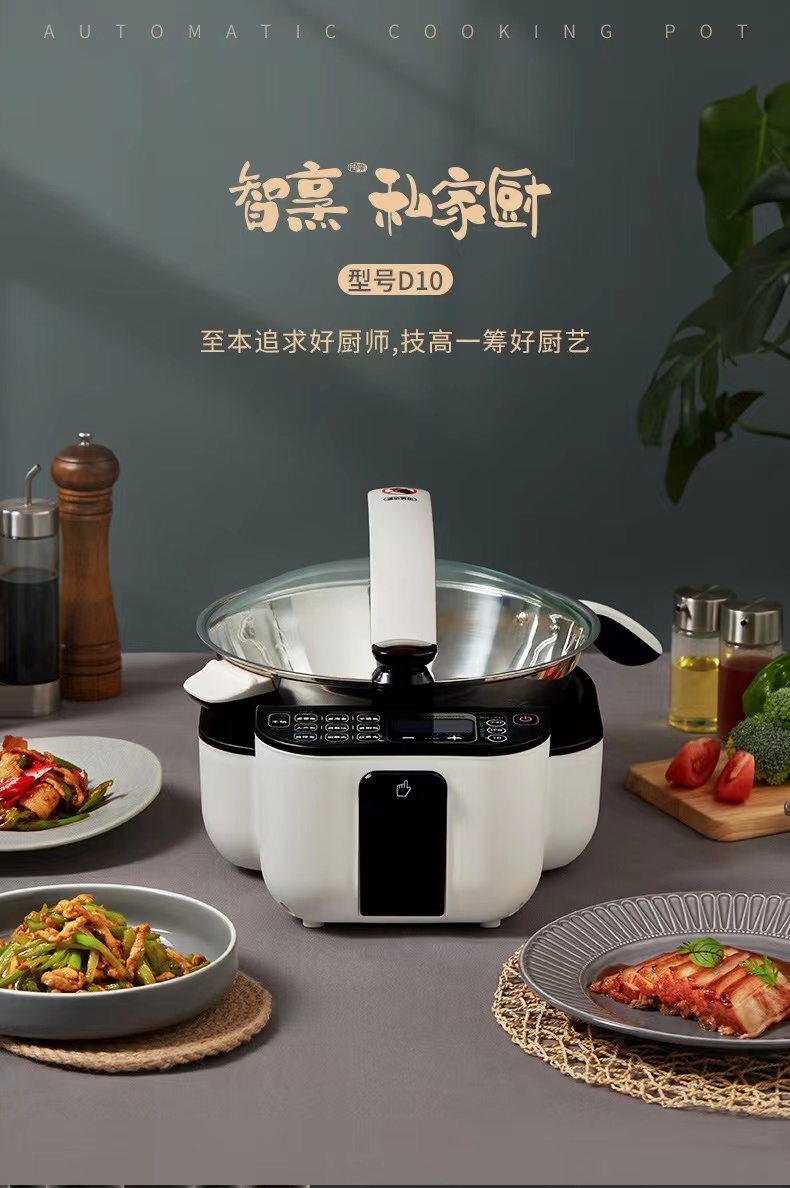 捷赛D10全自动智能炒菜机器人家用做饭多功能烹饪锅无油烟私家厨-图2