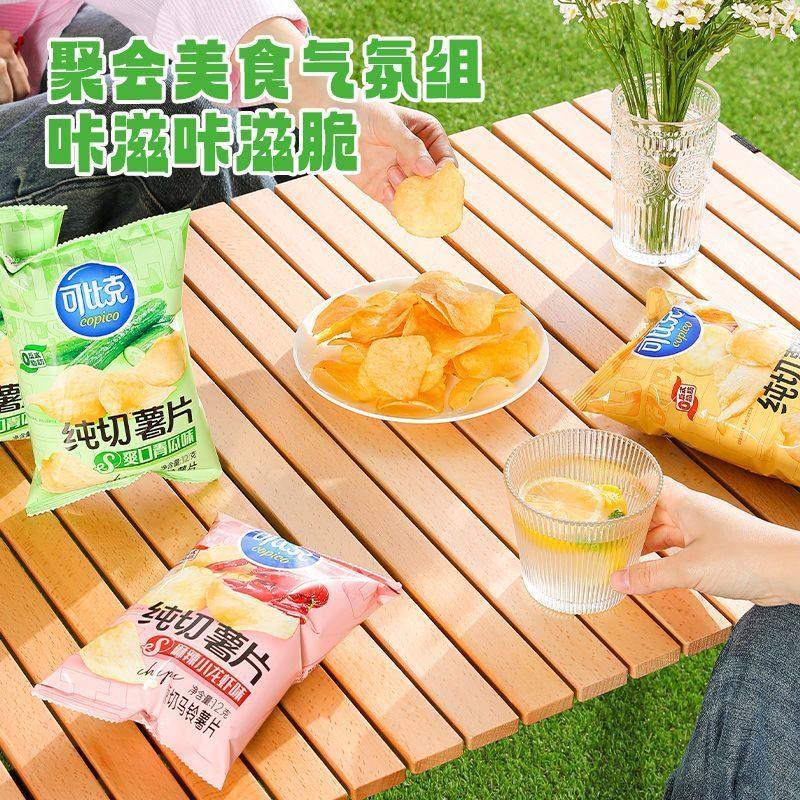 可比克纯切薯片袋装青瓜番茄味解馋多口味零食小吃袋装膨化食品,淘宝优惠券,粉丝福利购,淘宝优惠卷