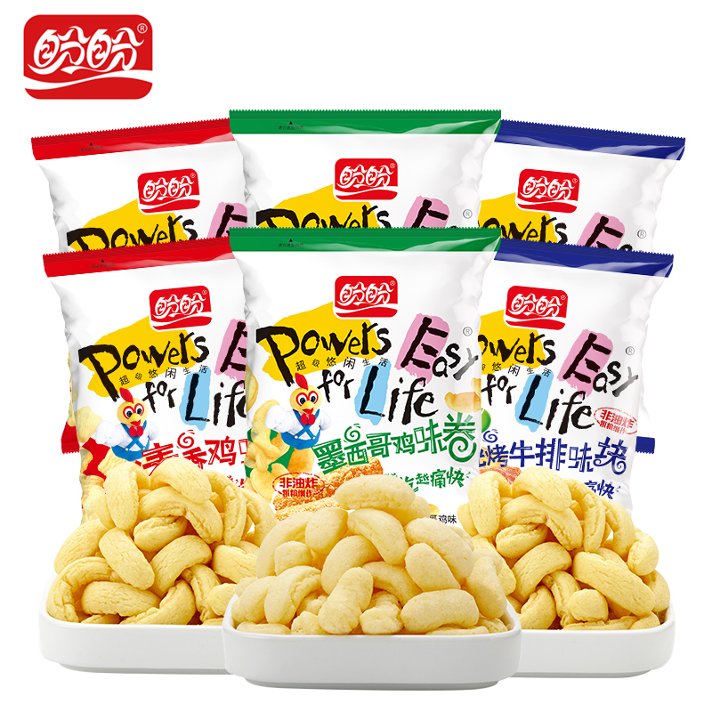 盼盼麦香鸡味块3包大礼包薯片膨化零食小吃好吃的休闲食品批发