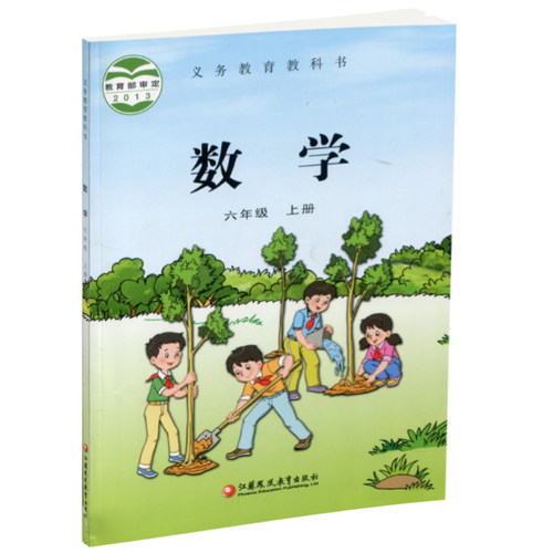 2025秋 小学数学课本6上 苏教版  数学书 官网正版 六年级上册 现货 学生教材 义务教育教科书 S 江苏凤凰教育出版社旗舰店XGS - 图2