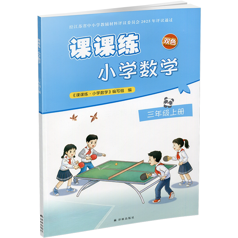 图 5