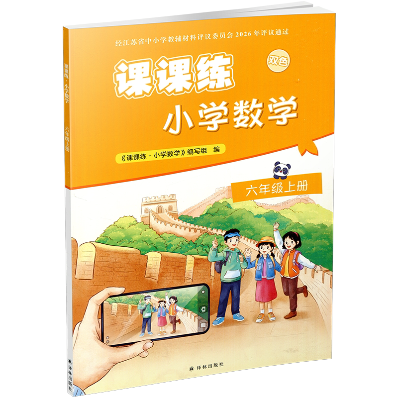 图 4