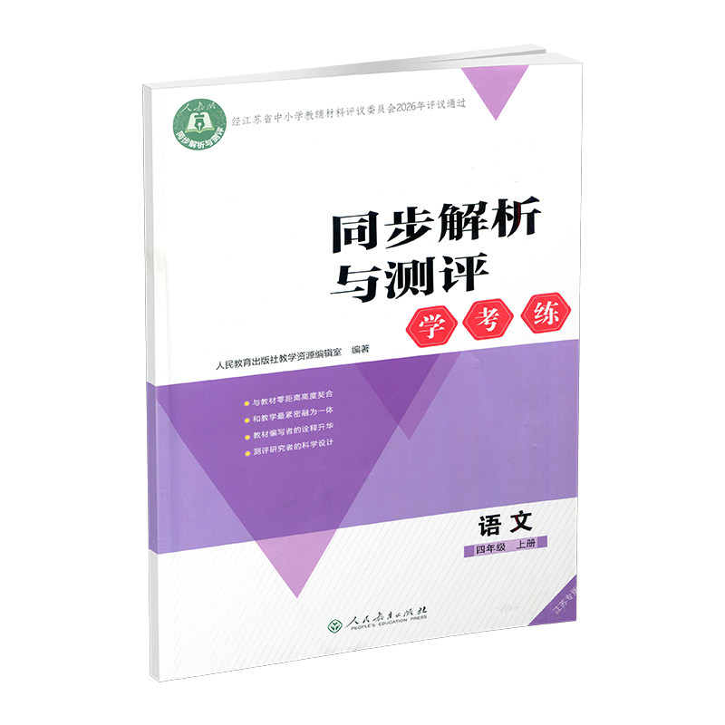 图 5