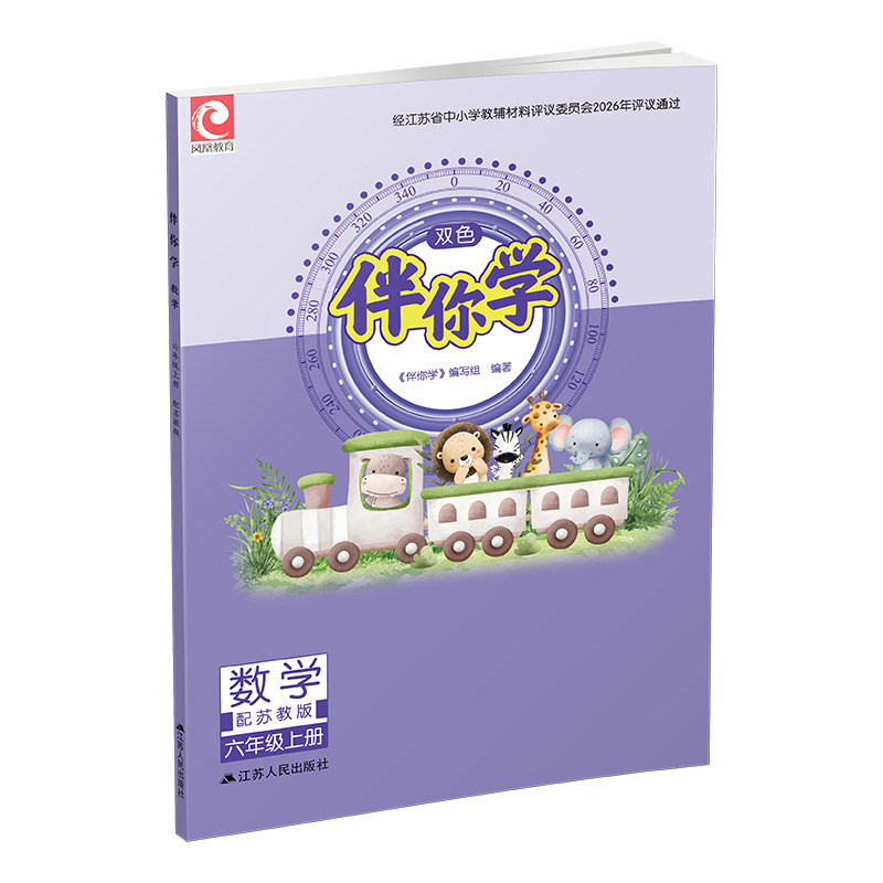 图 5
