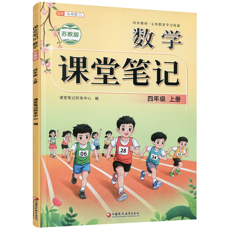 图 4