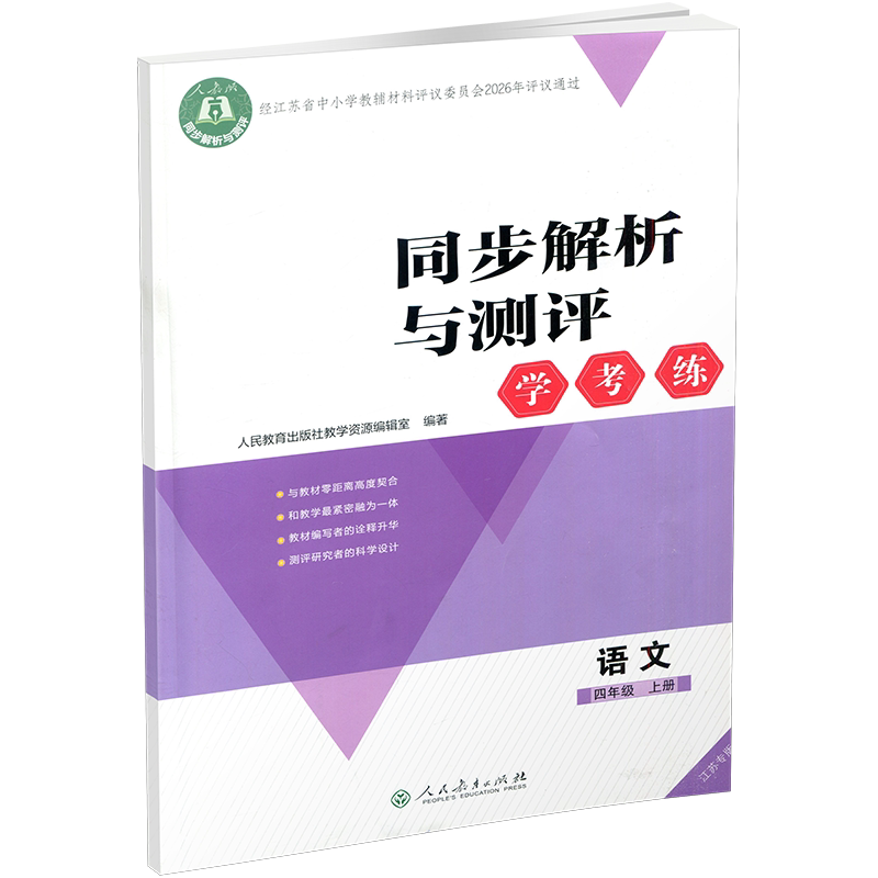 图 3