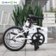 DAHON大行16英寸迷你城市通勤折叠自行车成人男女式小轮单速KT610