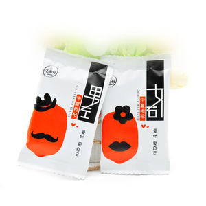 江南好宁夏免洗头茬特优级枸杞子夏正宗构纪子男红果肾黑200g*2袋