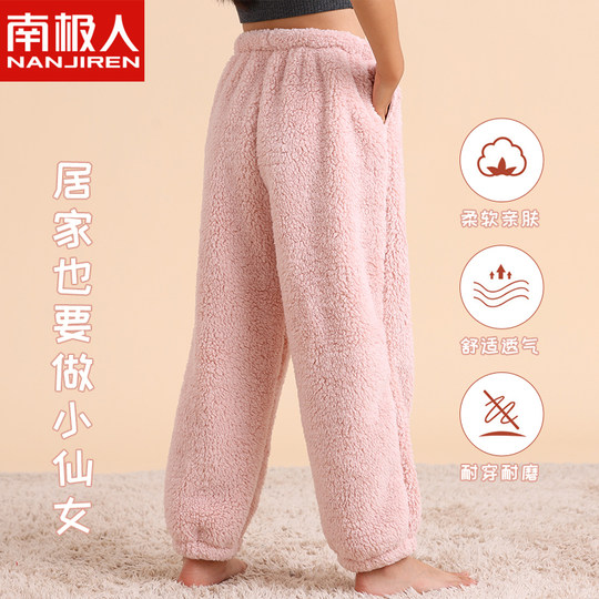 Anjiren Pantalon de pyjama pour enfant en polaire corail épais pour la maison