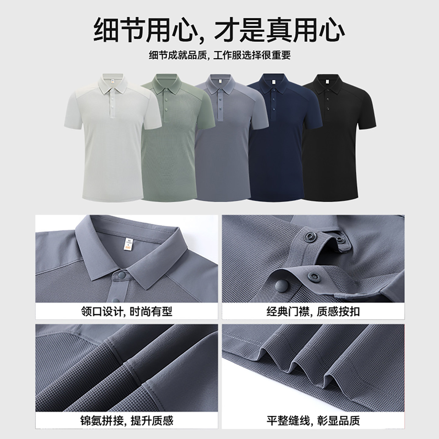 金沃迪[锦氨]拼接冰丝运动POLO衫印字订做商务工作服短袖定制LOGO,淘宝优惠券,粉丝福利购,淘宝优惠卷