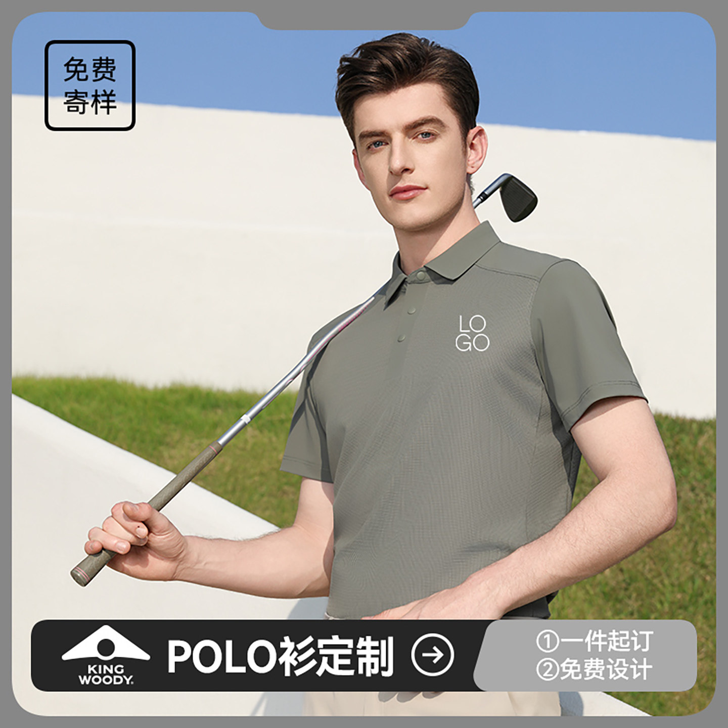 金沃迪[锦氨]拼接冰丝运动POLO衫印字订做商务工作服短袖定制LOGO,淘宝优惠券,粉丝福利购,淘宝优惠卷