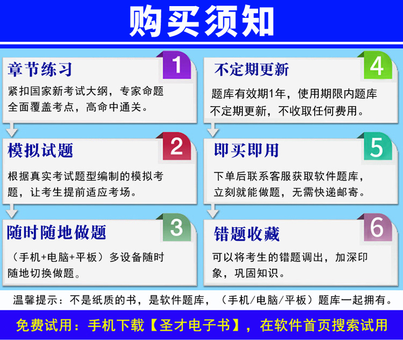 2024注册会计师cpa考试题库审计注会历年真题模拟试题练习题集-图0