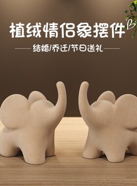 速发简约小象轻件摆奢高档饰厅酒柜电视柜桌面玄关装客品乔迁礼物