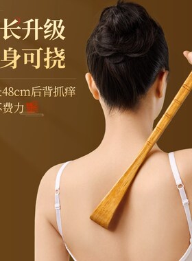 速发痒痒挠不求挠多功耙抓背人痒神器竹子背部抓痒器高端老头乐扒