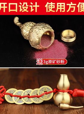 速发吊钱吉对门门祥结挂件五钱纯黄铜铜葫芦空心吊坠朱砂