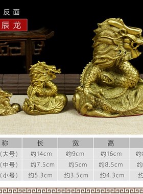 速发鼠二生肖摆件纯铜牛鸡马狗兔虎招猴蛇龙财铜猪工艺品十12生肖