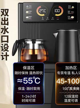现货ind茶吧机智能语音立式下置水桶多功能S全自动新款饮水机