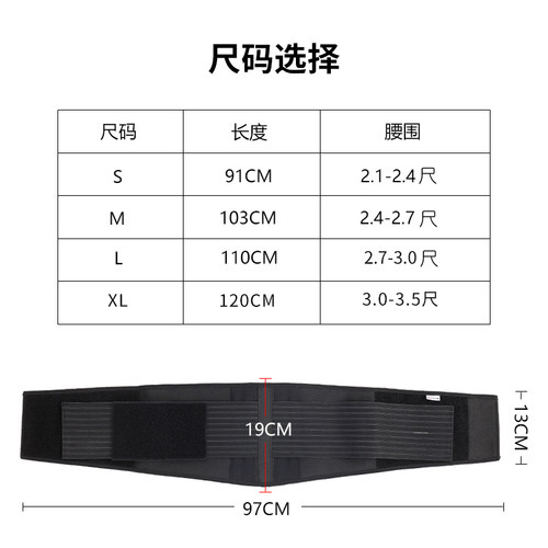 专业运动护腰带男健身腰带深蹲训练篮球装备跑步护具束腰收腹带女 - 图3